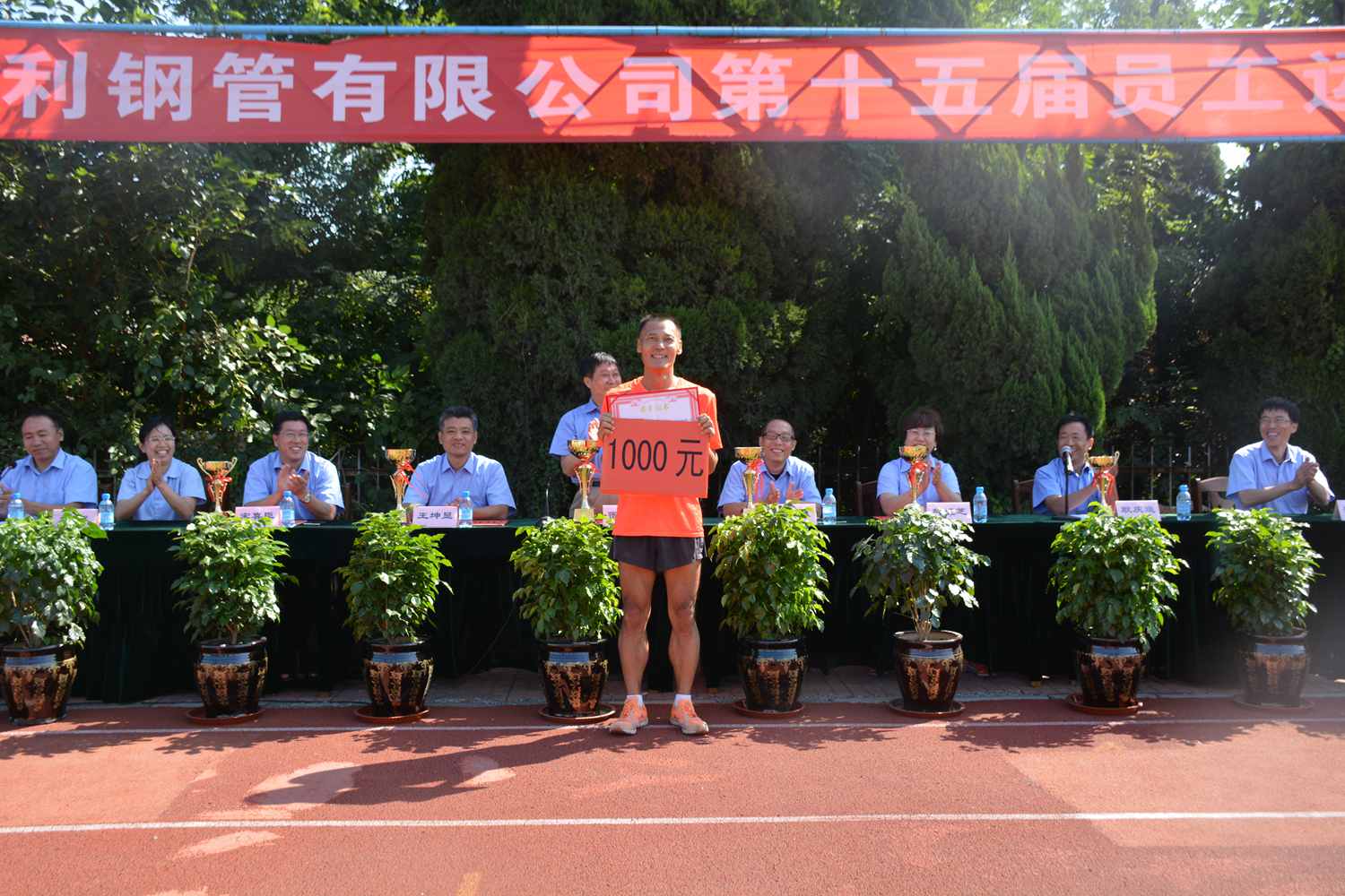 集團(tuán)黨委、工會(huì)授予孟憲革同志“運(yùn)動(dòng)之星”稱號(hào)