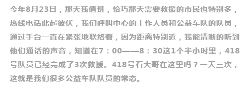不忘初心，砥礪前行                        ——贊山東勝利鋼管有限公司愛心一百公益車隊隊員